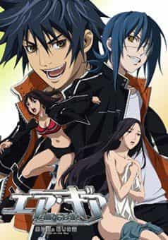 Air Gear: Kuro no Hane to Nemuri no Mori -Break on the Sky-