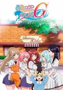 Ame-iro Cocoa: Side G