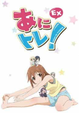 Anitore! EX