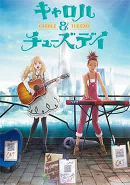 Carole &amp; Tuesday