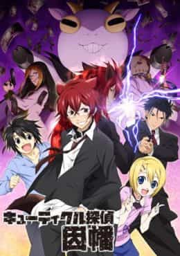 Cuticle Detective Inaba
