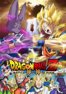 Dragon Ball Z: Battle of Gods