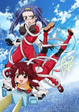 Fight Ippatsu! Juden-chan!!