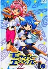 Galaxy Angel Z Special