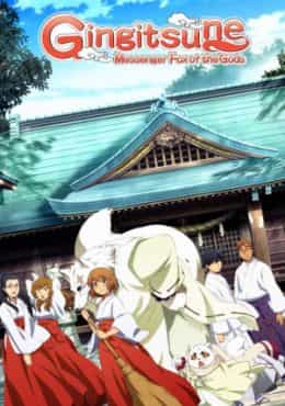 Gingitsune