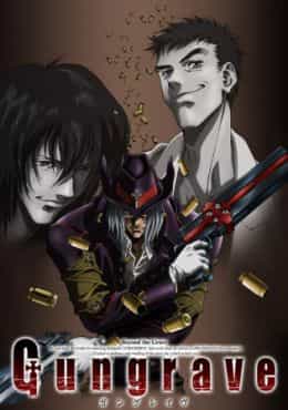 Gungrave