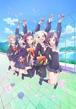 Hanayamata