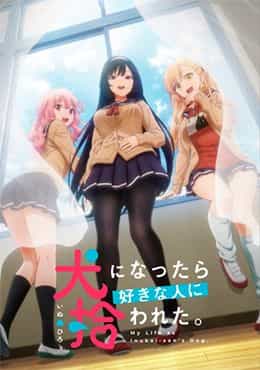 Inu ni Nattara Suki na Hito ni Hirowareta.