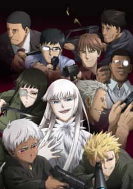 Jormungand
