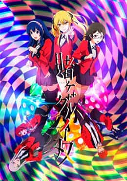 Kakegurui Twin