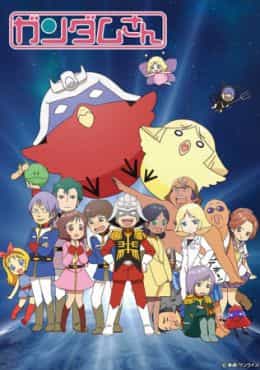 Kidou Senshi Gundam-san