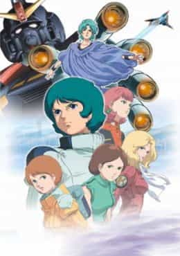 Kidou Senshi Z Gundam II: Koibito-tachi