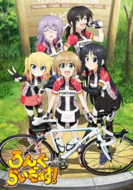 Long Riders!