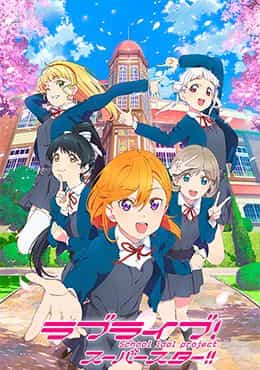 Love Live! Superstar!!