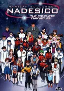 Martian Successor Nadesico