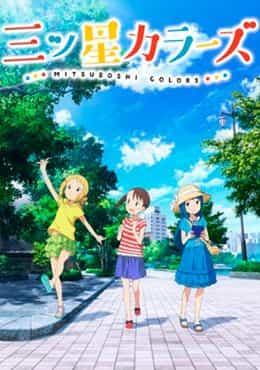 Mitsuboshi Colors