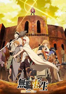 Mushoku Tensei: Isekai Ittara Honki Dasu 2nd Season