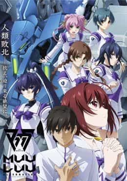 Muv-Luv Alternative