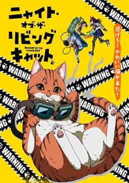 Nyaight of the Living Cat