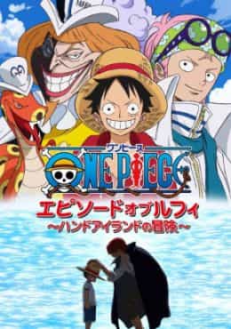 One Piece: Episode of Luffy - Hand Island no Bouken