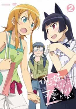 Ore No Imouto Ga Konnani Kawaii Wake Ga Nai