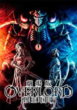 Overlord Movie 3: Sei Oukoku-hen