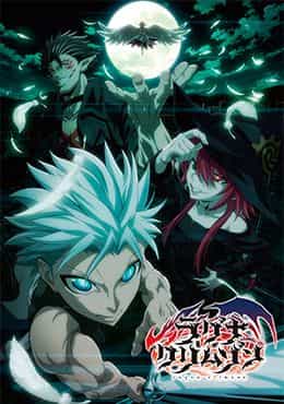 Ragna Crimson