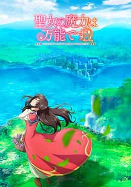 Seijo no Maryoku wa Bannou Desu
