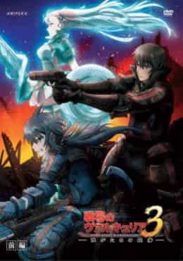 Senjo no Valkyria 3 - Dare ga Tame no Juyu
