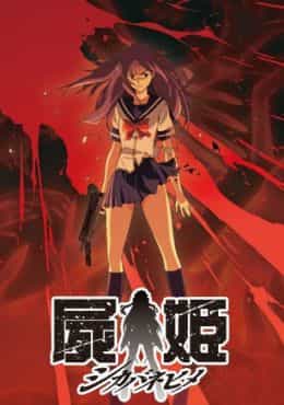 Shikabane Hime: Aka