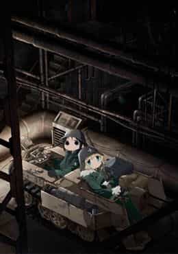 Shoujo Shuumatsu Ryokou