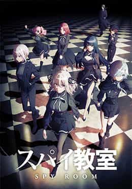 Spy Kyoushitsu