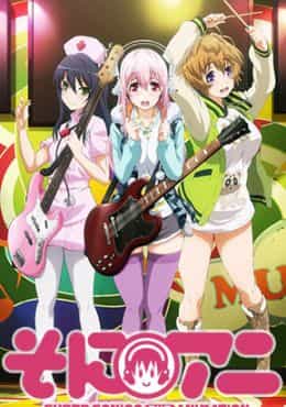 Super Sonico the Animation
