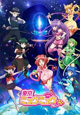 Tokyo Mew Mew New 2nd Season