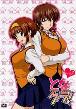 Tona-Gura!