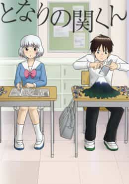 Tonari no Seki-kun
