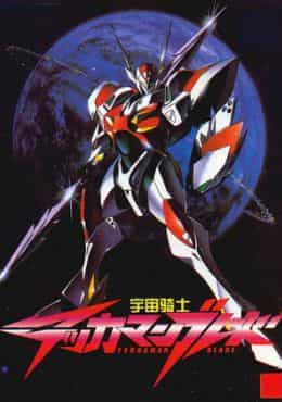 Uchuu no Kishi Tekkaman Blade