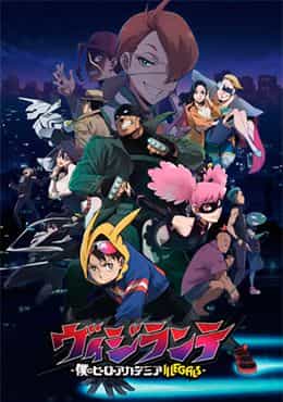 Vigilante: Boku no Hero Academia Illegals