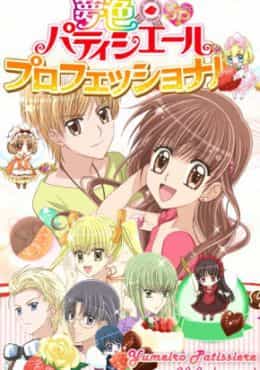Yumeiro Patissiere SP Professional