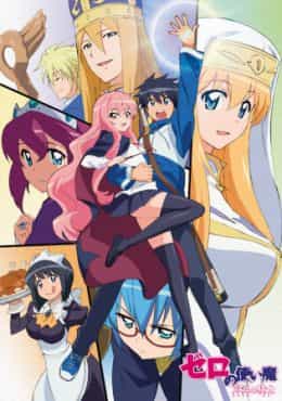 Zero no Tsukaima: Final